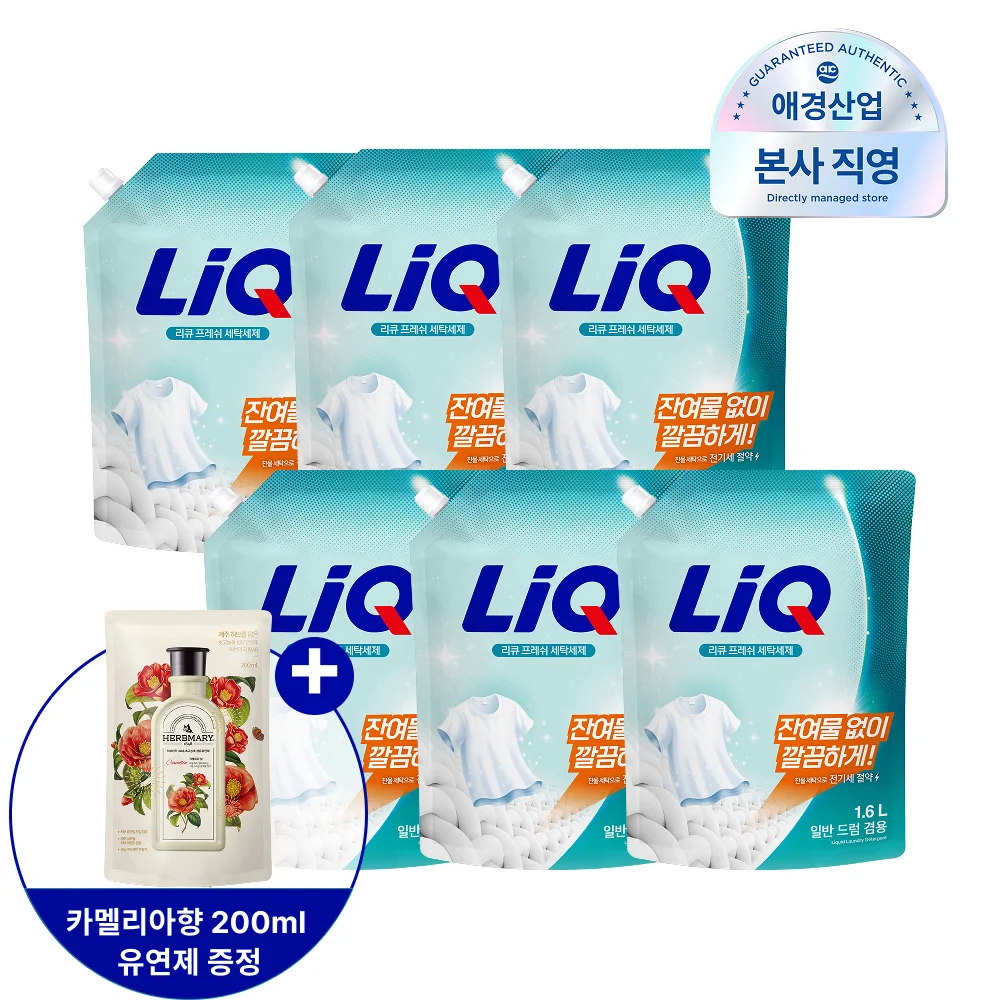 ★초특가★ 리큐 프레시 일반/드럼 겸용 세탁세제 1.6L (4개 / 6개) + 200ml 증정
