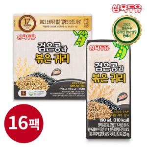 [삼육두유] 검은콩과 볶은귀리 두유 190ml x 16팩