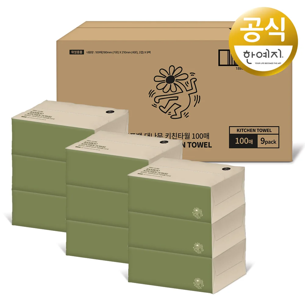 한예지 키스해링 무표백 대나무 뽑아쓰는 키친타올 100매 9팩