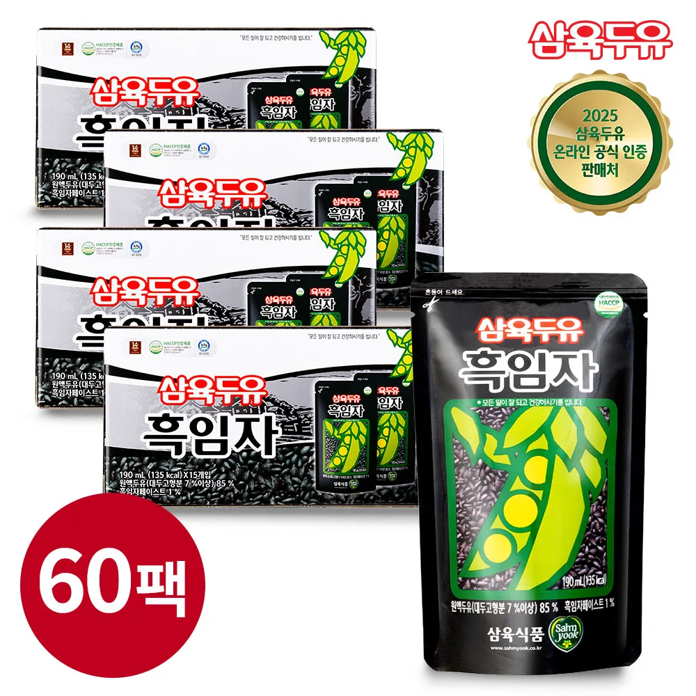 [삼육두유]흑임자 두유 파우치 190ml x 60팩