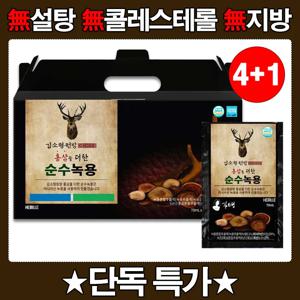 ❤️무설탕❤️ 홍삼 더한 순수 녹용즙 녹용진액 30포 선물추천 제로설탕 부모님 건강즙