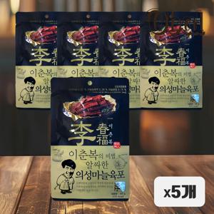 코주부 의성마늘 육포 *5개