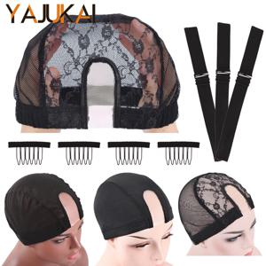 2*4인치 U자형 가발캡, 클립과 조절 가능한 스트랩 포함, 가발 제작용 탄성 돔 메쉬 캡, 작은 구멍 돔 캡, 남녀 공용