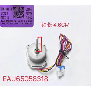 ODM-056F-18 EAU65058318 LG 냉장고 냉동고 DC 팬 모터 1PC 새 모터 냉장고 부품