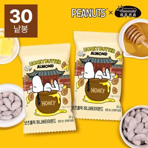 [하루견과x스누피] 허니버터 아몬드 20gx30봉