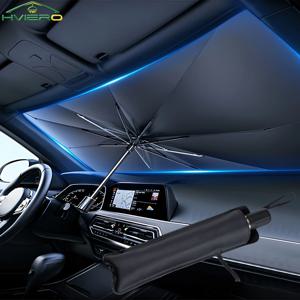 다목적 편리한 접이식 자동차 앞 유리 차양, 인테리어 프로텍터 액세서리 부품, 자동차 파라솔, 우산 전면 커버