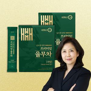 [헤밀레 공식] 김소형 원장 국내산 볶은율무가루 프리미엄 저당 율무차_2박스