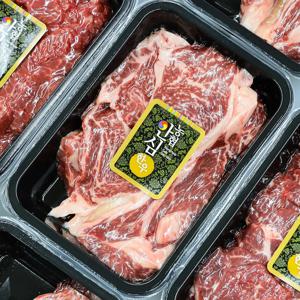 농협안심한우 1등급 암소 한우 등심 500g