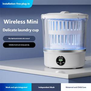 홈피쉬 탈수 기능 속옷 세탁기 완전 자동 기숙사용 미니 양말 및 속옷 세탁기
