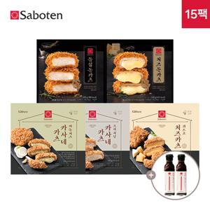 [사보텐] 일본 정통 수제돈까스 5종 15팩 + 돈까스소스 2개