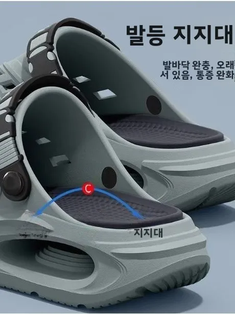 남성용 아치 서포트 클로그 슈즈 여름 야외용 장시간 서있어도 피곤하지 않은 발 안티슬립 탈취 슬리퍼