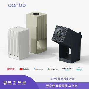 Wanbo Cube 2 Pro Android TV 11 빔프로젝터, 500 ANSI, 1080P FHD, 230° 회전 스탠드, ToF 자동 초점, 28dB, 스마트 홈 시네마 빔프로젝터