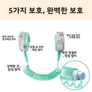 아기 분실 방지 견인 로프 휘슬 잠금 버클 자기 유도 어린이 안전 체인 가정용 일상용 보호 마스크