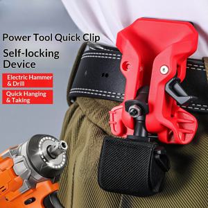 휴대용 정리용 훅 도구 및 빠른 파워 드릴 홀더 비트 보관 릴리스 펑바오 실험실 용품 팁 드라이어 액세서리