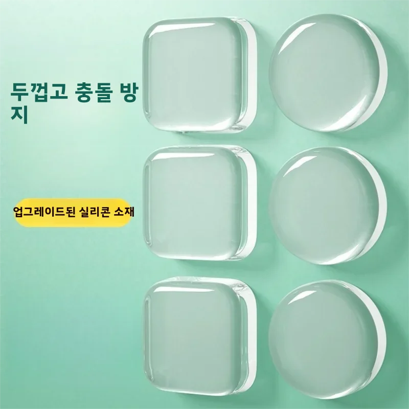 실리콘 충돌 방지 무음 패드 - 도어 핸들 쿠션, 냉장고 도어 스티커, 도어 스토퍼, 캐비닛 도어 뒷벽