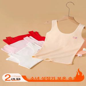 소녀들을 위한 순면 따뜻한 조끼 학생 속옷 발달 단계 중학교 초등학교 여학생 보온 조끼