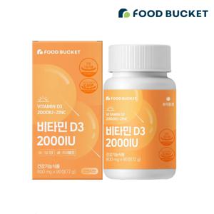 푸드버킷 스위스산 츄어블 비타민D 2000IU 비타민D 1박스
