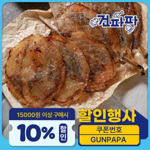 [품질보증] 순살 아귀포 250g