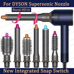 업그레이드 된 어댑터 헤어 드라이어 다이슨 초음속 HD16 Nural 헤어 드라이어 액세서리 실린더 빗 노즐 용 자동 컬링 노즐