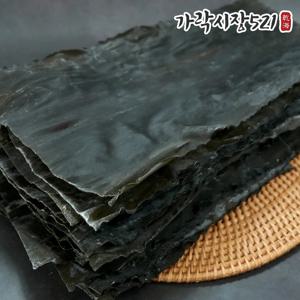 완도 햇 다시마 500g 최상급 자연산 건다시마 육수용 국물용