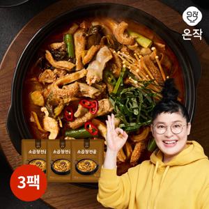 [온작] 이영자 소곱창전골 800g x 3팩