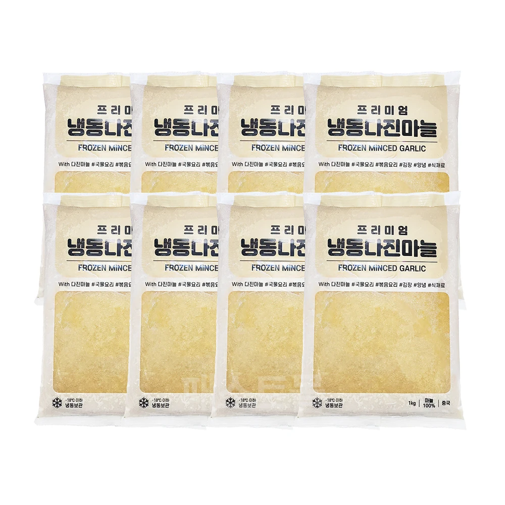 아토 프리미엄 냉동 다진마늘 1kg 8개