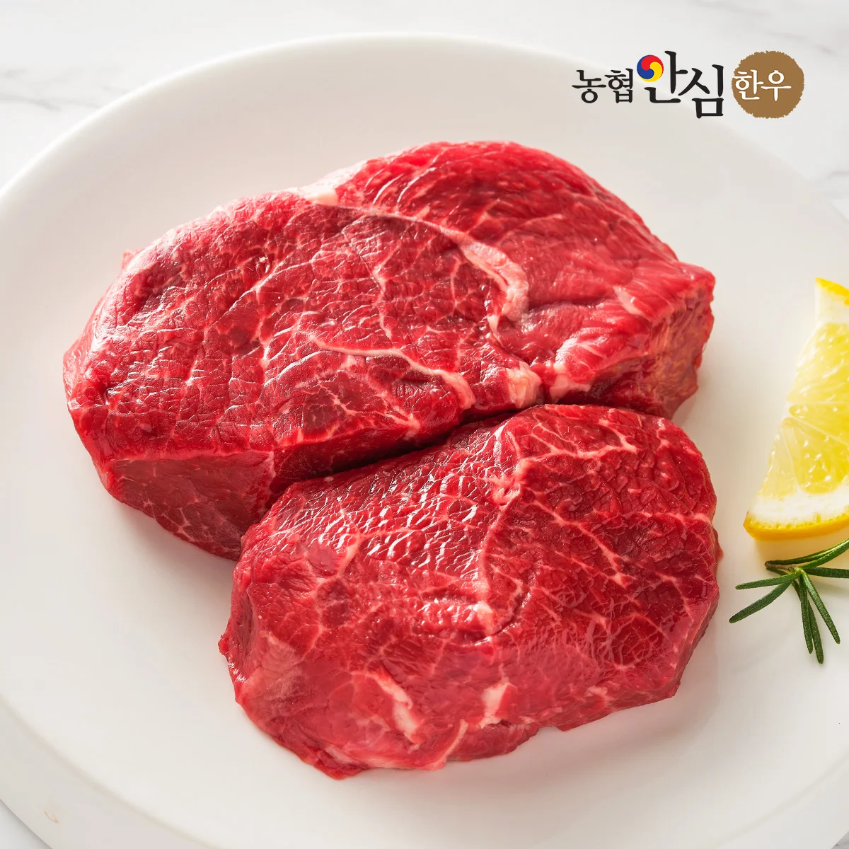 [농협안심한우] 1++9등급 한우 국거리용 덩어리 300g+300g 냉장
