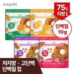 오늘부터 글릿 프로틴 베이글칩 50g 맛있는 고단백 간식 단백질 칩 보충 과자 스낵
