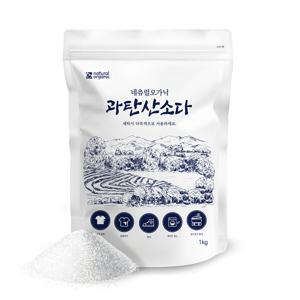과탄산소다 100% 단일성분 다목적 산소계 표백제 1kg