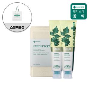 [어스패키지]  마일드 부드러운 거품치약 200g 2개+쇼핑백