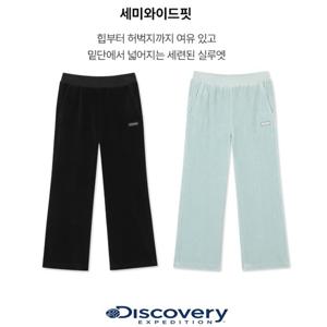 디스커버리키즈DKTP55056여아 벨로아 골지 세미와이드 팬츠여아 벨로아 골지