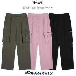 디스커버리키즈DKTP57056키즈 카고포켓 기모 팬츠