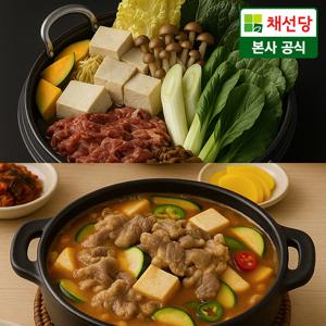 채선당 관서식 정통 스키야끼 2인분_차돌 된장찌개 3인분