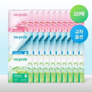 [20매][교차선택] 하이드로겔 마스크 3종 (수분/광채/모공)