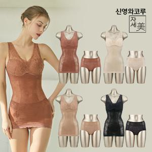 자세美 자세미인 바디쉐이퍼 패키지 (4 SET)