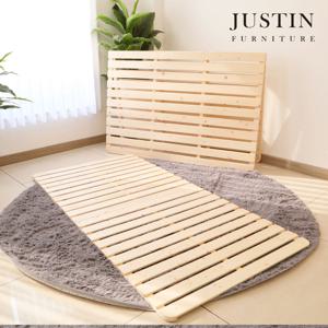 [저스틴퍼니처] 폴드 접이식 원목 매트리스 깔판SS