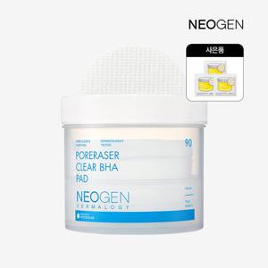 포어레이져 클리어 bha 패드 90매(모공청소/말끔패드)