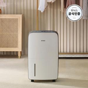 뽀송 16L 제습기 DN2E160-KWK 1등급 화이트메탈그레이 CJO