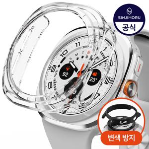 갤럭시워치 울트라 8 7 6 5 프로 4 클래식 3 FE 40/41/42/43/44/45/46/47mm 투명 일체형 하드 커버 케이스