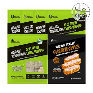 [맘스킹] 상신 돈까스 큐브형 다용도 냉동두부 400gX5개+숙성통등심카츠 140g