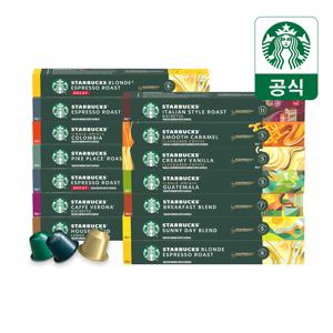 스타벅스 네스프레소 캡슐커피 10캡슐 x9박스 5+4 골라담기