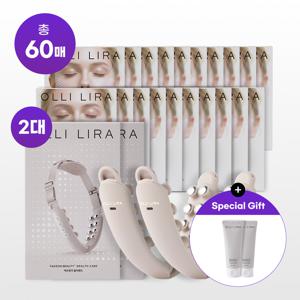 [완벽더블/방송에서만] 얼굴 관리 프로그램 [기기2+팩20+겔2]