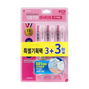 [롯데백화점][엘지생활건강]페리오 잇몸전문 센서티브 온가족용 초극세모 칫솔 3+3입