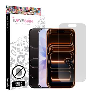 아이폰17 프로 맥스 에어 저반사 지문방지 액정보호필름 2매 부드러운 터치 게이밍