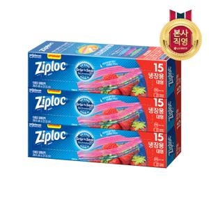 [냉장용]지퍼락 그립앤실 대형 15매 x 3개