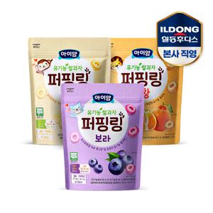 아이얌 퍼핑링 세트 (바나나2+한라봉2+블루베리2)