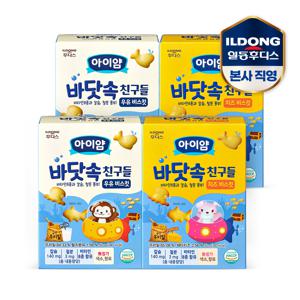 아이얌 바닷속 친구들 비스킷 2종세트(우유2+치즈2)