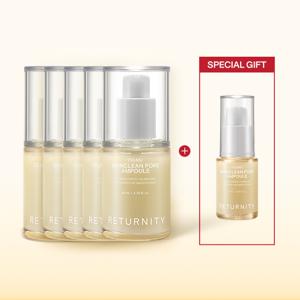 [율무앰플 다구성패키지] 율무앰플 40ml 5개(+15ml 1개)