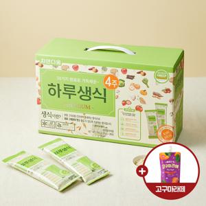 [자연다움] 김수경의 하루생식 4주분 1세트 (25g*28포) (+라떼 추가)