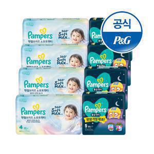 2026 엔젤낮밤팩 엔젤브리즈 소프트팬티 4팩 1박스+통잠팬티 4팩 1박스